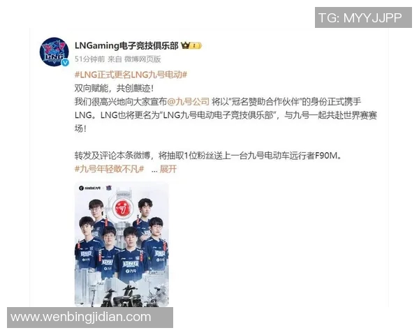 电竞新闻挑战者杯特别报道LNG的成长之路与未来展望