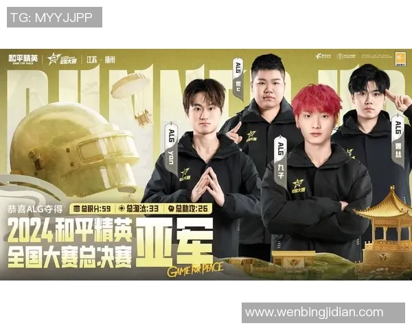 电竞比分热议和平精英LNG战队状态转变与未来发展探讨实时新闻