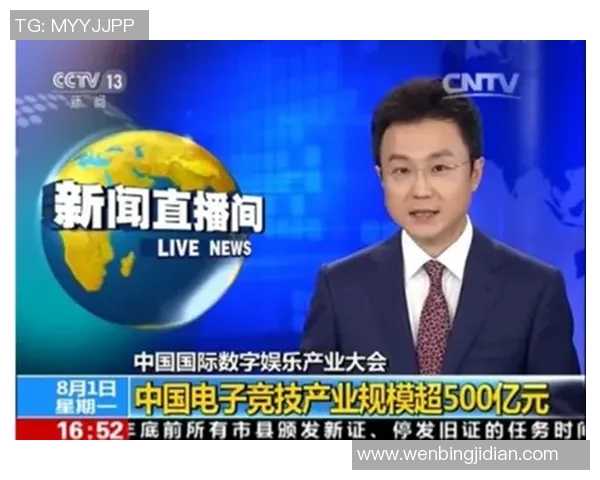 2026电竞新闻李芳畅谈和平精英生涯中的挑战与成长经历分享